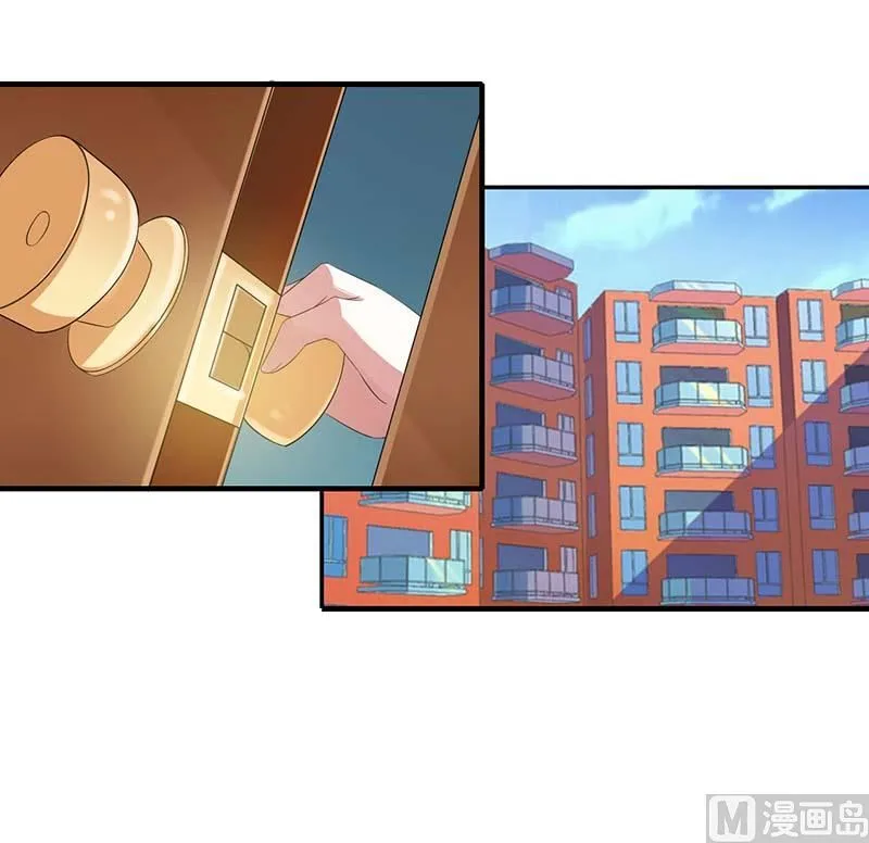 第35话 别人行为什么我不行 第8页