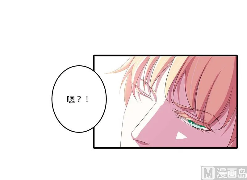 第35话 别人行为什么我不行 第9页