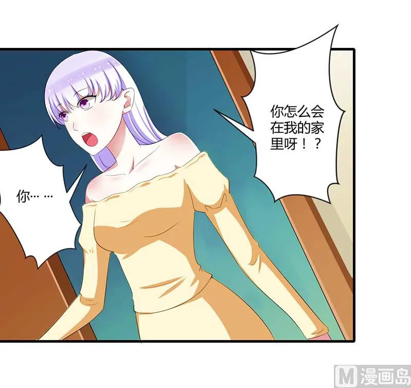 第35话 别人行为什么我不行 第10页
