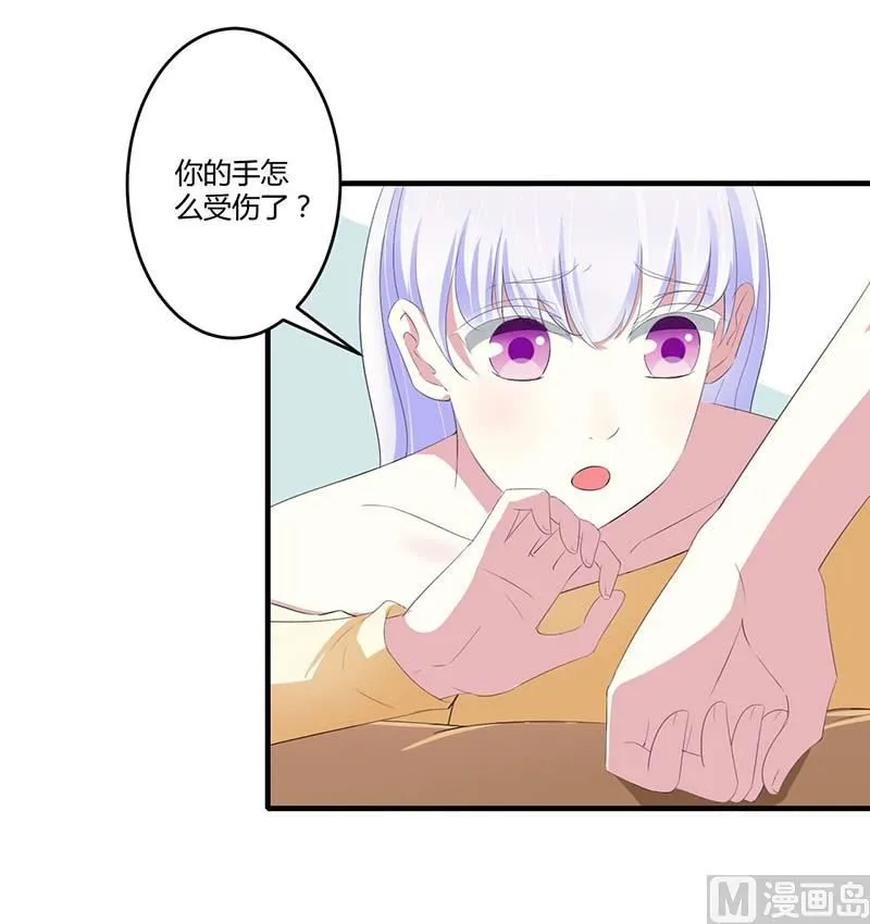第35话 别人行为什么我不行 第16页