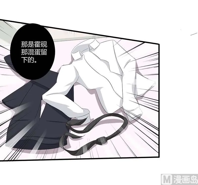 第35话 别人行为什么我不行 第22页