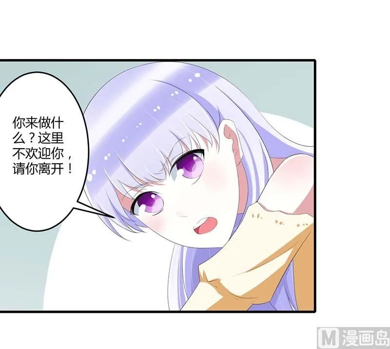 第36话 一切有我 第4页