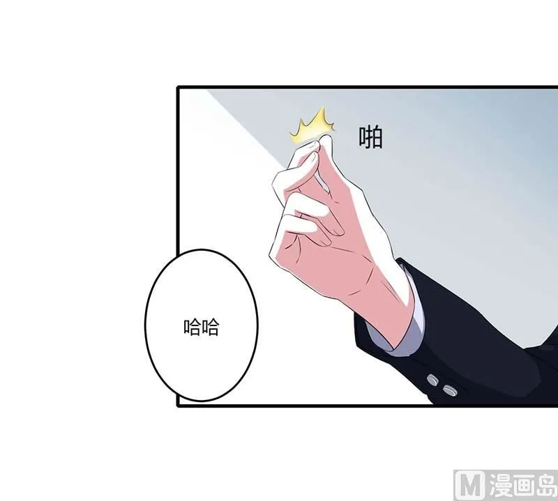 第36话 一切有我 第5页