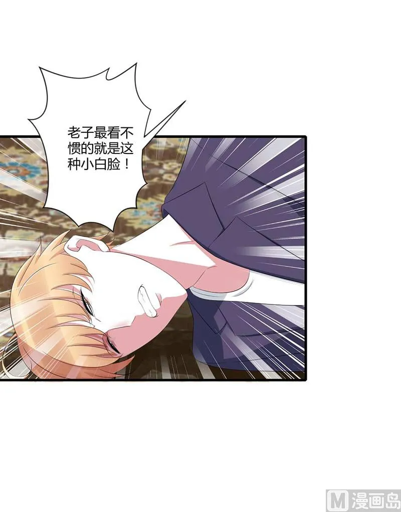 第36话 一切有我 第10页