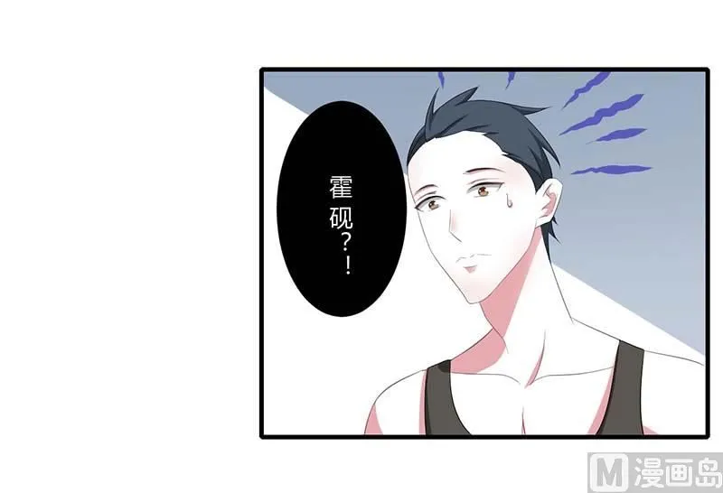第36话 一切有我 第13页