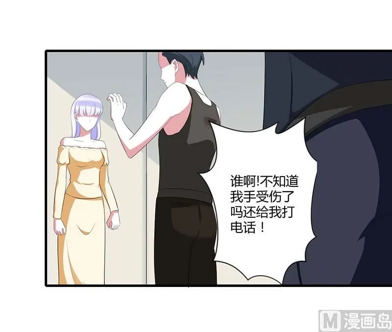第36话 一切有我 第19页