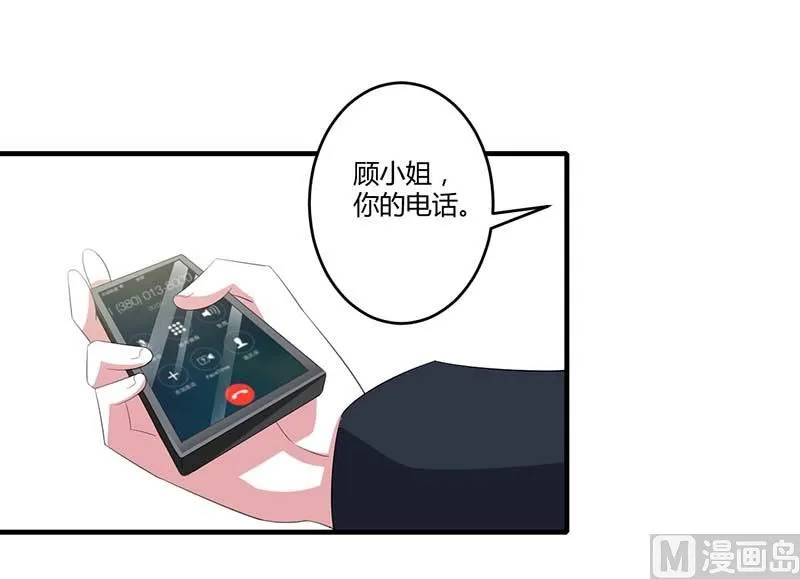 第36话 一切有我 第22页