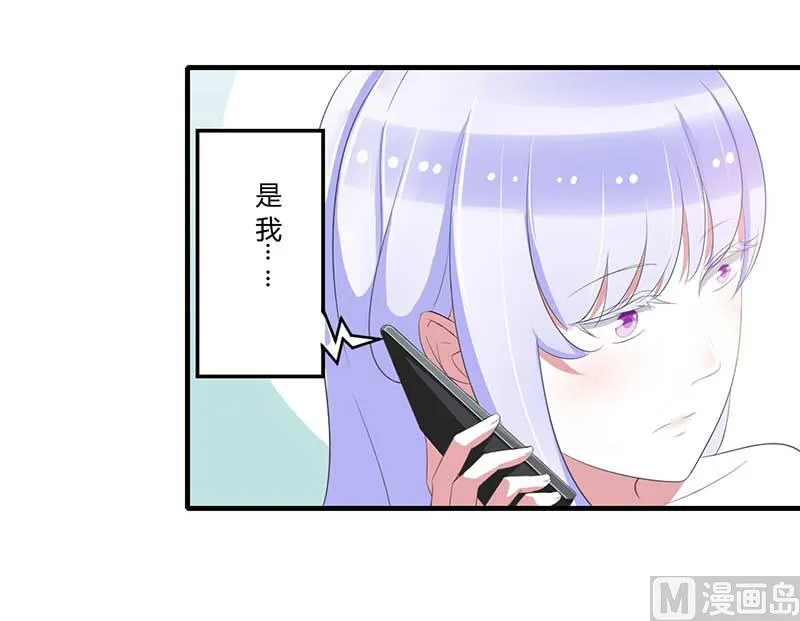 第36话 一切有我 第23页