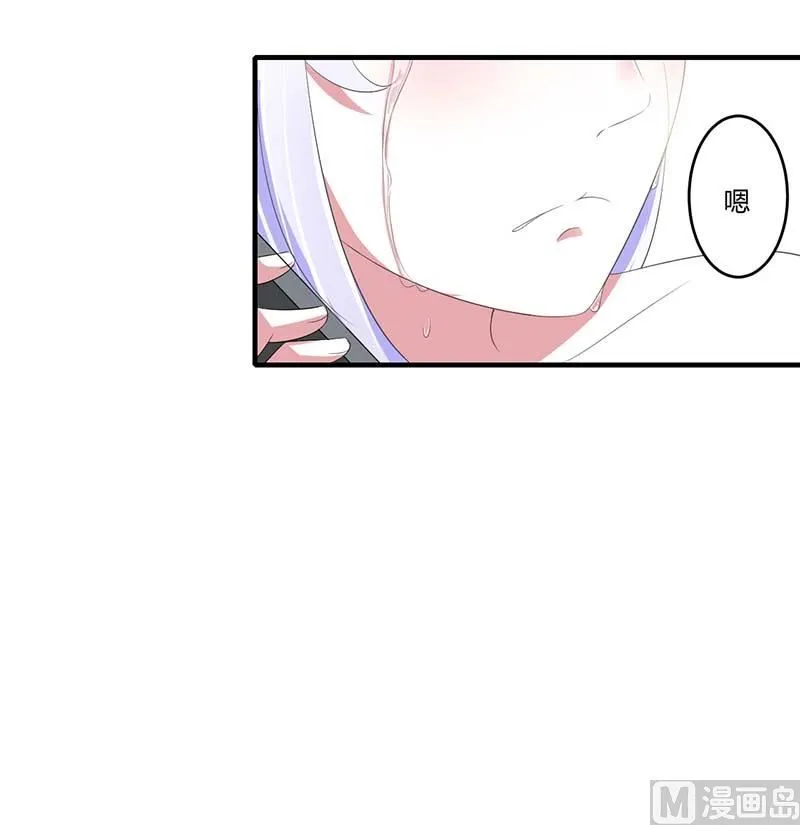 第36话 一切有我 第24页
