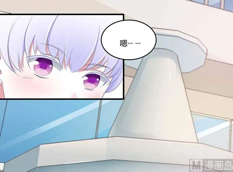 第36话 一切有我 第26页