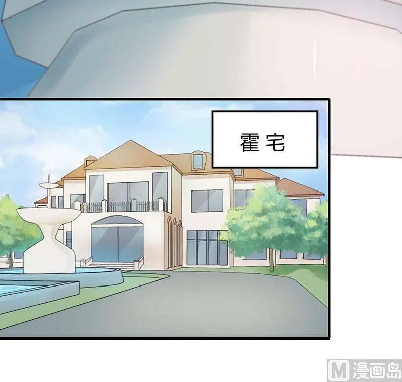 第36话 一切有我 第27页