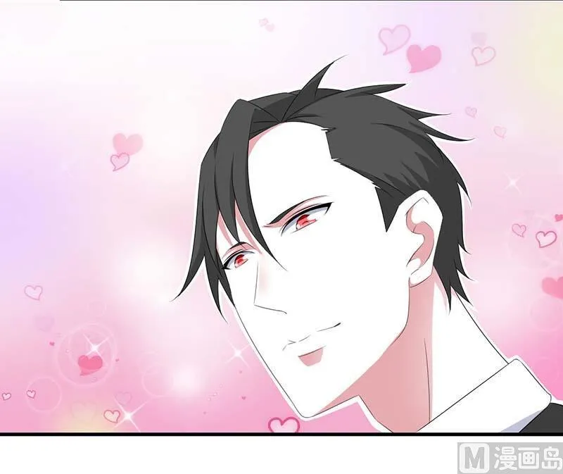 第38话 强强联手 第7页