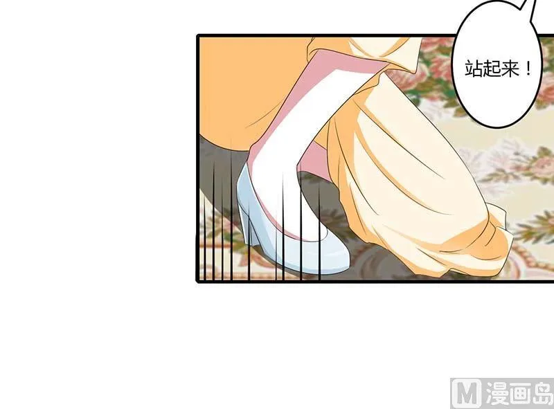第38话 强强联手 第9页