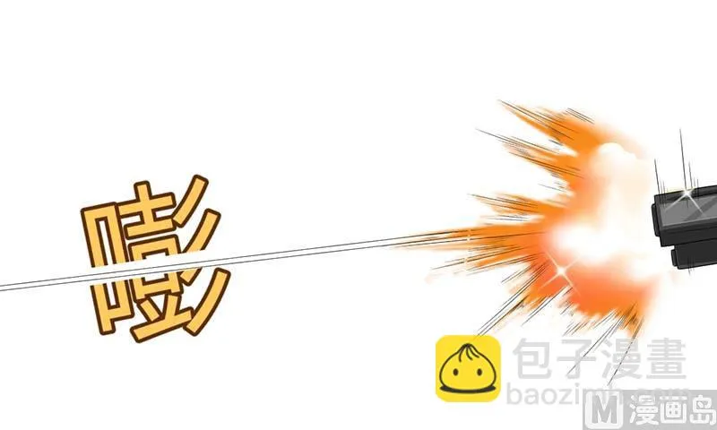 第38话 强强联手 第17页