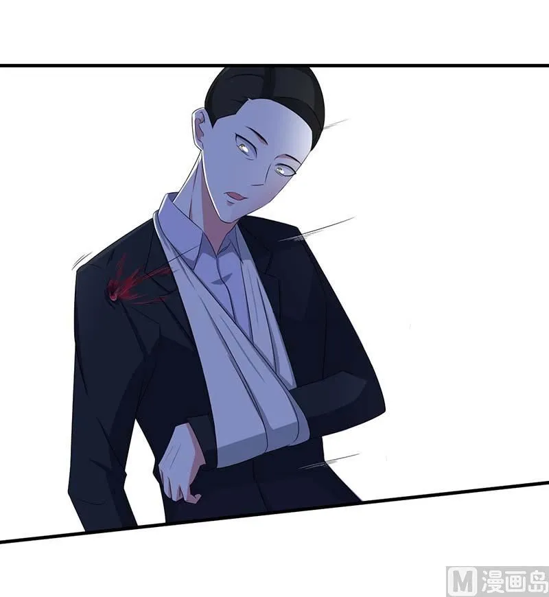 第38话 强强联手 第18页