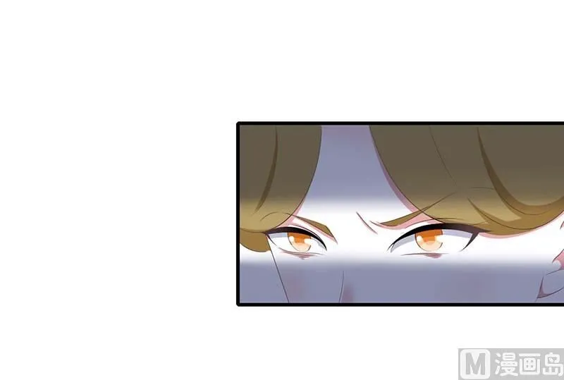 第38话 强强联手 第23页