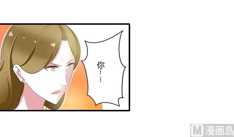 第37话 又是左手 第6页