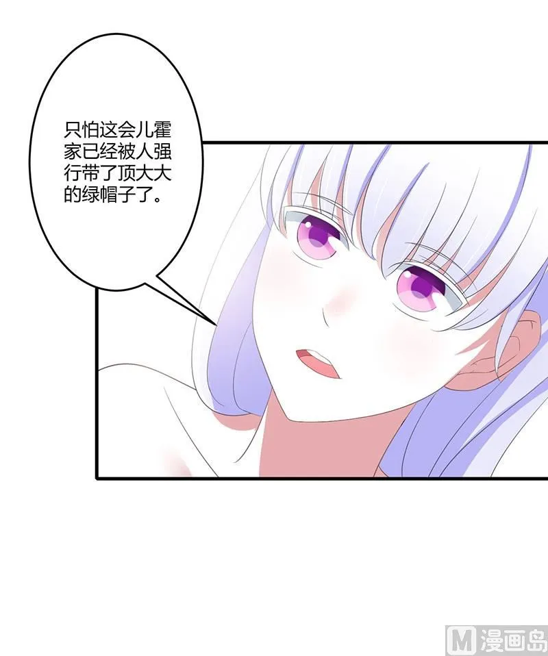 第37话 又是左手 第9页