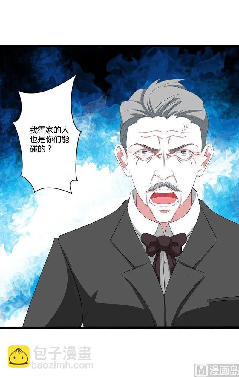 第37话 又是左手 第12页