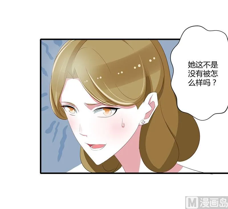 第37话 又是左手 第13页
