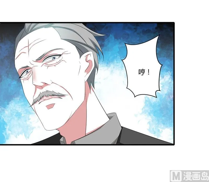 第37话 又是左手 第16页