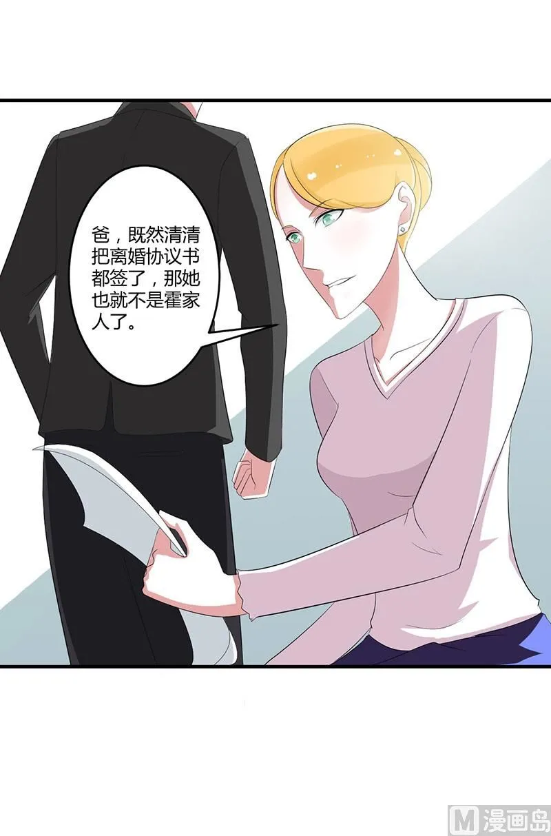 第37话 又是左手 第18页
