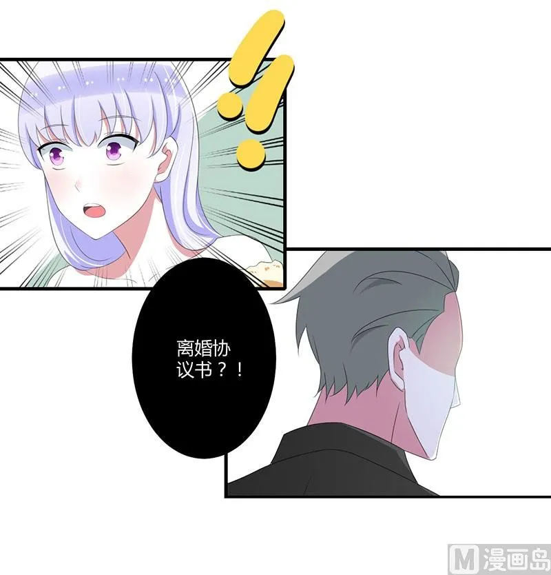 第37话 又是左手 第19页