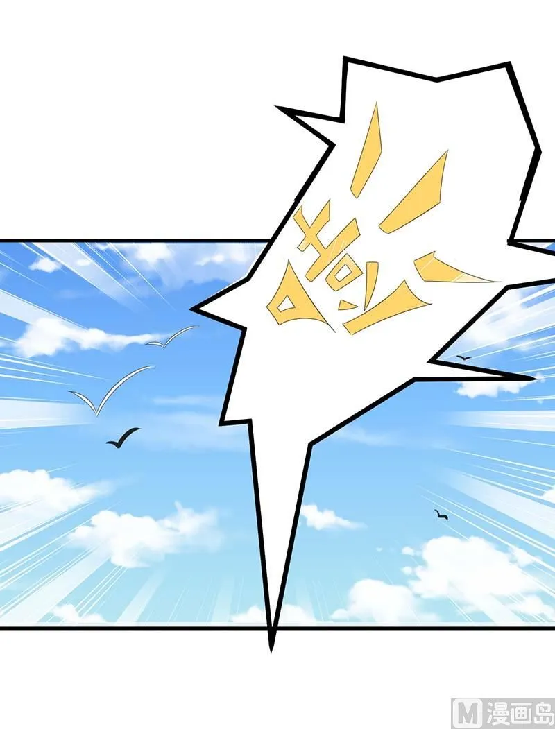 第37话 又是左手 第33页