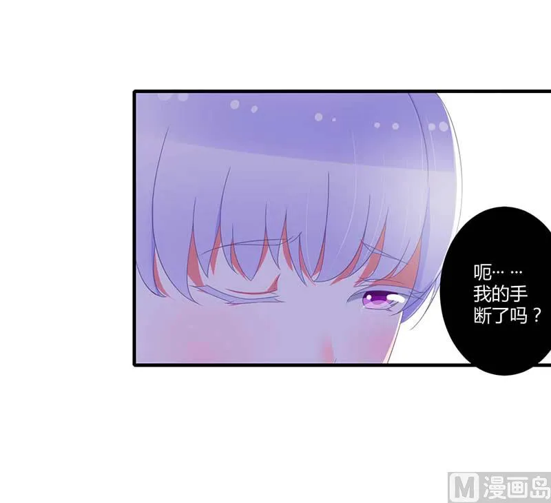 第37话 又是左手 第34页