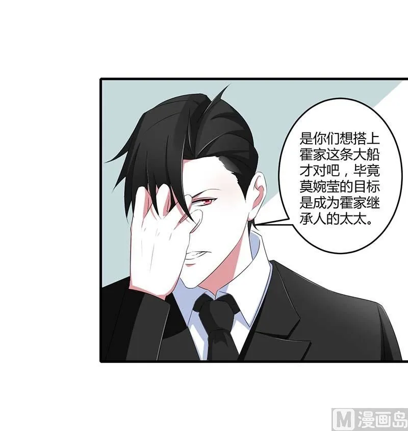 第39话 各回各家 第1页