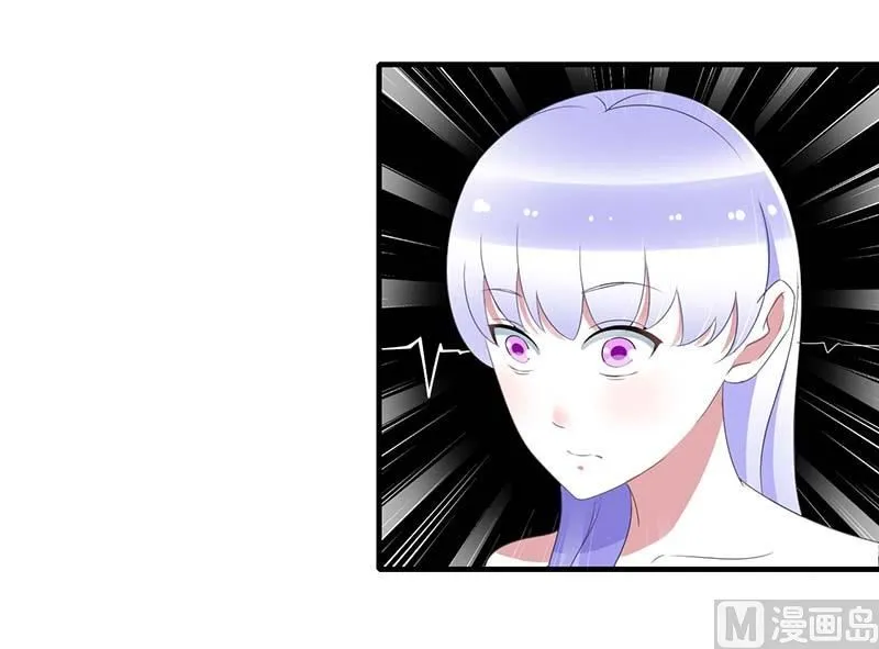 第39话 各回各家 第3页