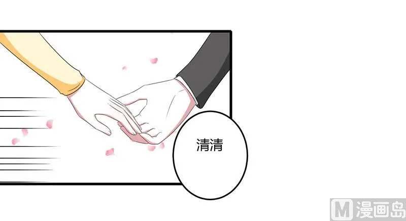 第39话 各回各家 第4页