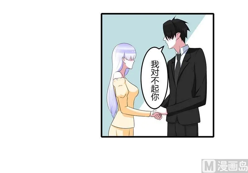 第39话 各回各家 第5页
