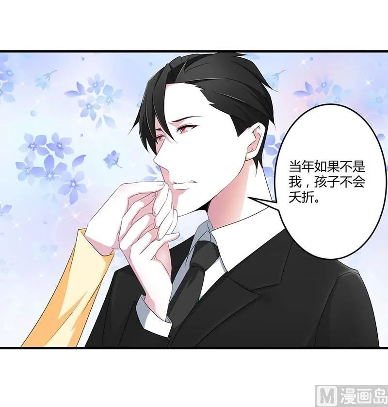 第39话 各回各家 第6页