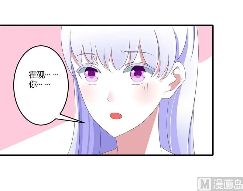 第39话 各回各家 第7页