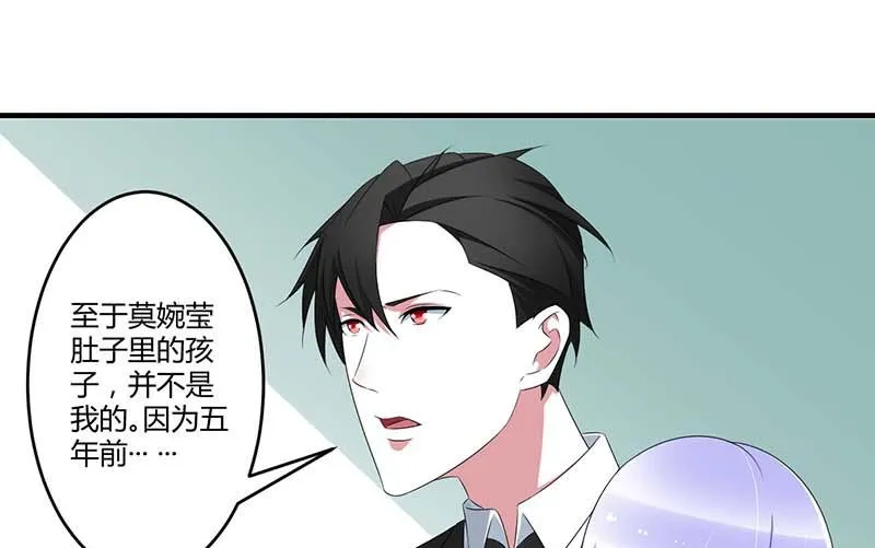 第39话 各回各家 第8页