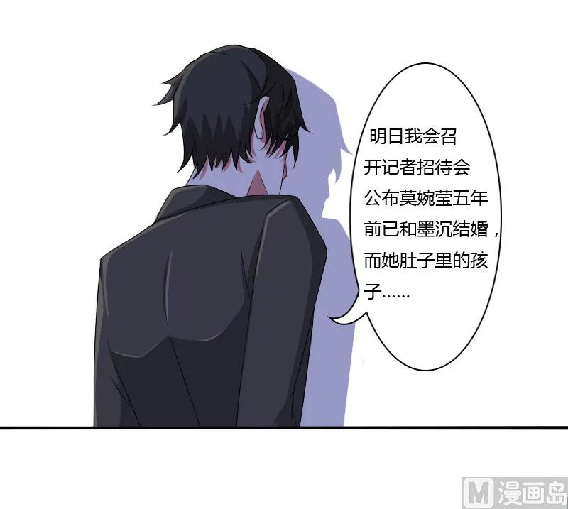 第39话 各回各家 第14页