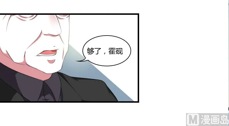 第39话 各回各家 第15页