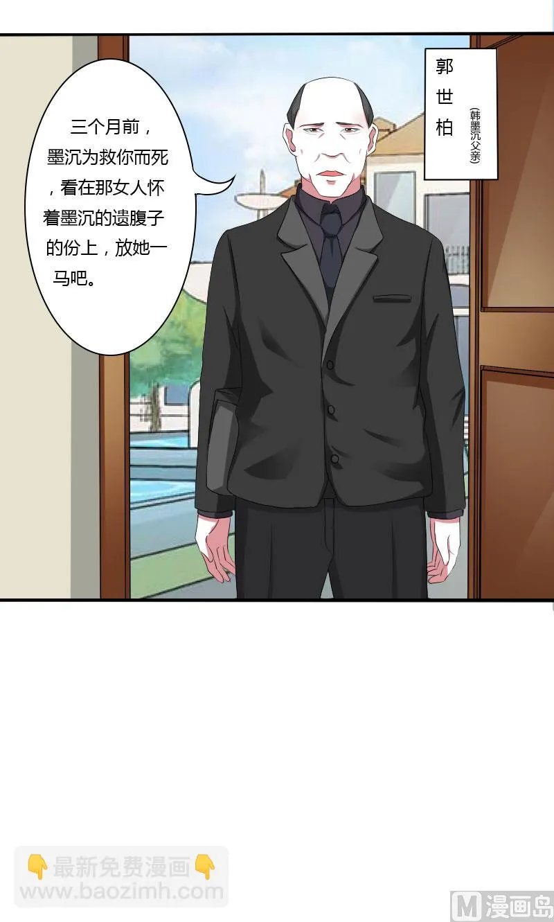 第39话 各回各家 第16页