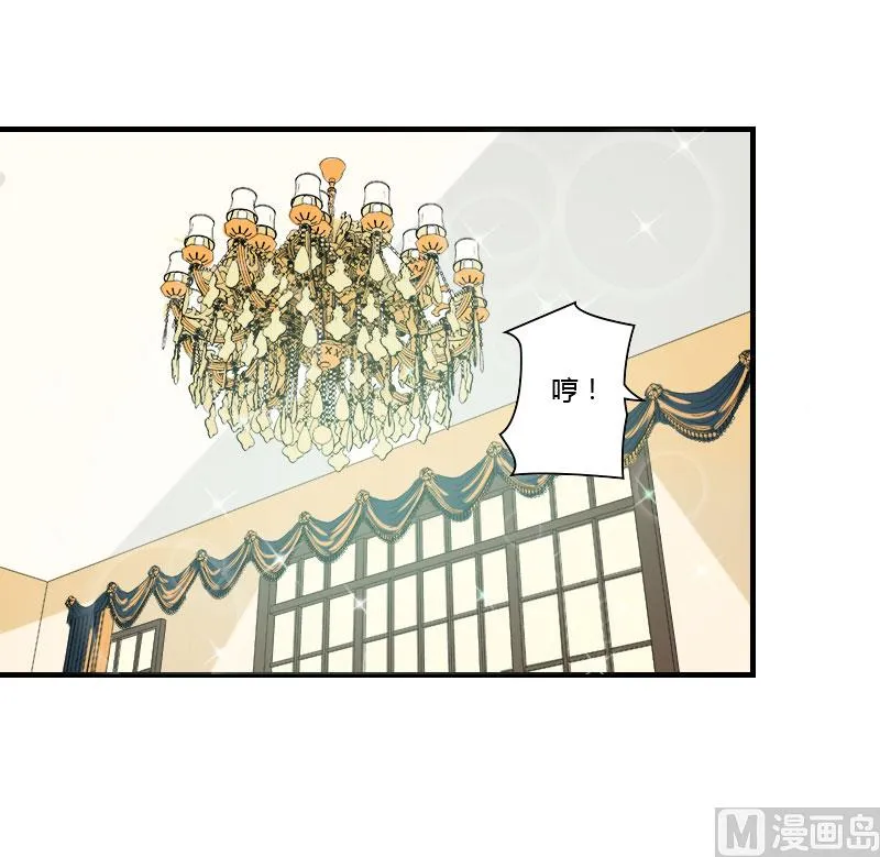 第39话 各回各家 第21页