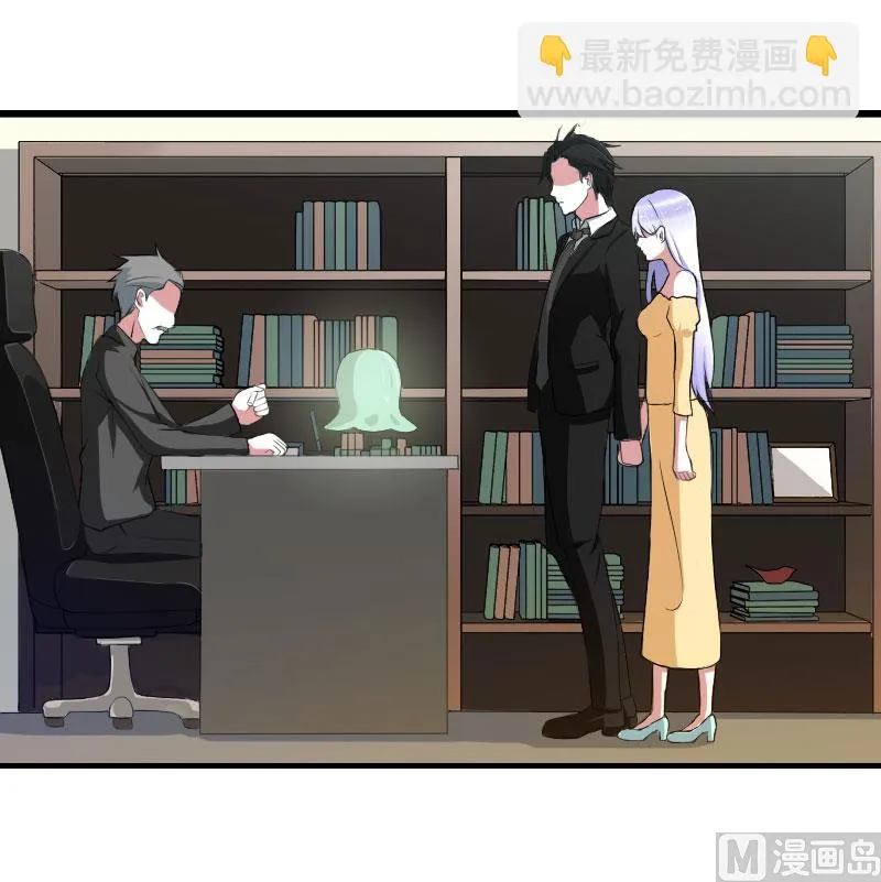 第39话 各回各家 第26页