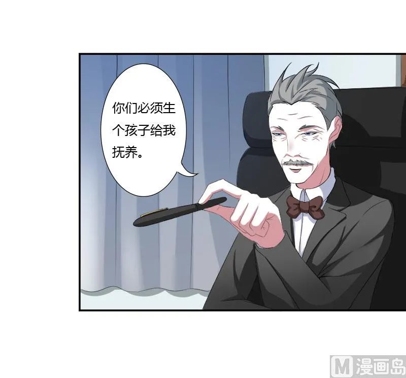 第39话 各回各家 第30页