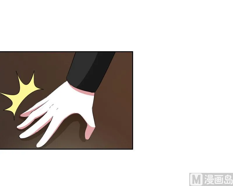 第40话 我救过他 第7页