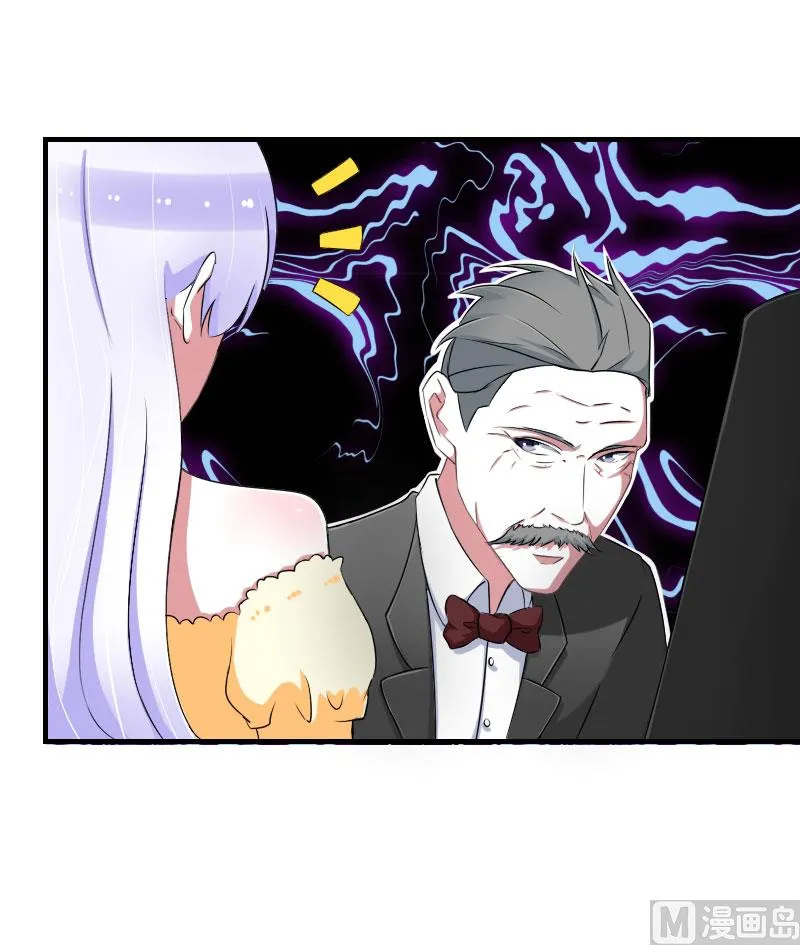 第40话 我救过他 第11页