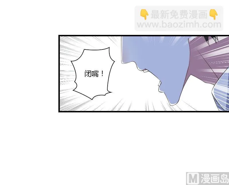 第40话 我救过他 第15页