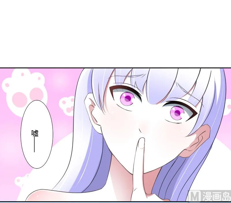 第40话 我救过他 第22页