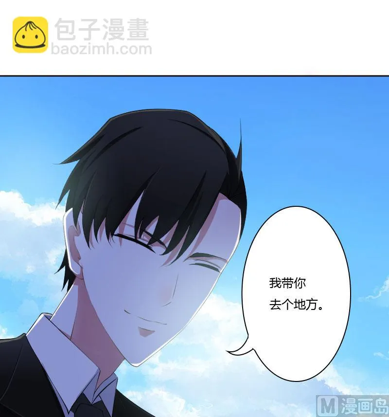 第40话 我救过他 第26页