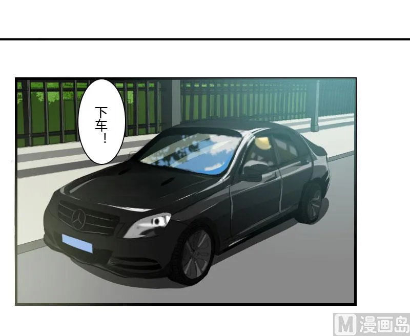 第40话 我救过他 第29页
