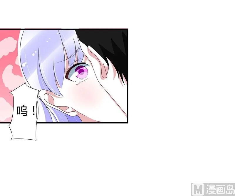第42话 大白熊 第6页