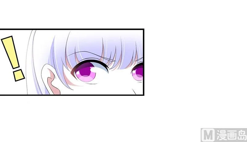第42话 大白熊 第12页